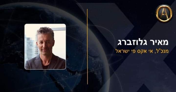 EXP סוכנות הנדל"ן הוירטואלית הראשונה בעולם הגיעה לישראל!