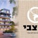 משפחות צעירות: אל תפספסו את כל היתרונות במתחם המגורים המבוקש “פרויקט בן צבי” בחדרה! – הפרויקט נמכר במלואו, ההרשמה הסתיימה.