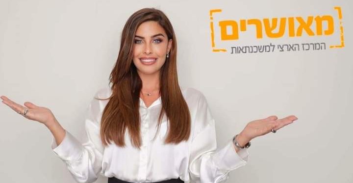 הכירו את קבוצת מאושרים: המרכז הארצי למשכנתאות! – גאים להציג לראשונה בישראל קונספט "קבוצות משכנתאות".