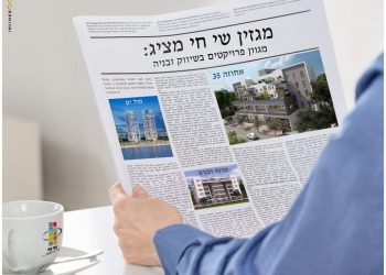 מעניין אתכם לדעת עוד על "קבוצת שי חי יזמות והשקעות"? הכירו את חברת הנדל"ן והבנייה שזוכה להצלחה מסחררת בארץ!