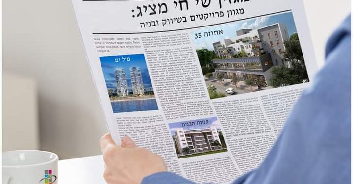 מעניין אתכם לדעת עוד על "קבוצת שי חי יזמות והשקעות"? הכירו את חברת הנדל"ן והבנייה שזוכה להצלחה מסחררת בארץ!