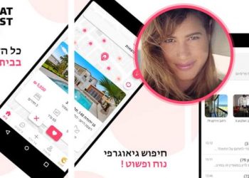 צ’אטליסט: בעזרת טכנולוגיה ראשונה מסוגה בעולם! – השיקה מערכת לידים מתקדמת למתווכים.