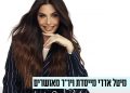 מיחזור הלוואות: תהליך של החזרת הלוואות קיימות על ידי לקיחת הלוואה חדשה! – האם כדאי למחזר ומה זה אומר?