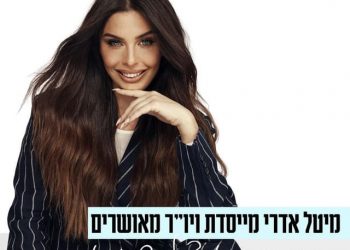 מיחזור הלוואות: תהליך של החזרת הלוואות קיימות על ידי לקיחת הלוואה חדשה! – האם כדאי למחזר ומה זה אומר?