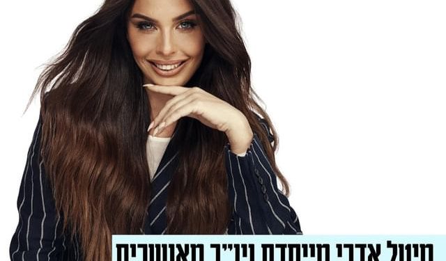 מיחזור הלוואות: תהליך של החזרת הלוואות קיימות על ידי לקיחת הלוואה חדשה! – האם כדאי למחזר ומה זה אומר?