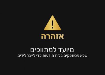 צ'אטליסט גולד: מספקת שירות מוביל לכל מי שעוסק בתחום הנדל"ן ורוצה לבצע יותר עסקאות! – עדיין תוהים מדוע צ'אטליסט זו בחירה טובה?