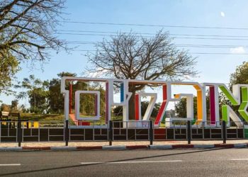 העיר אופקים: המקום שבאמת כדאי להשקיע בו בנדל"ן – כיום, נבנות בעיר במקביל שלוש שכונות חדשות! בקרוב התושב ה-32 אלף בעיר הדרומית.