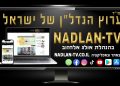 Nadlan-Tv