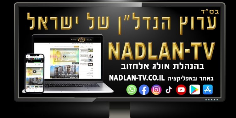 Nadlan-Tv
