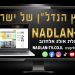 Nadlan-Tv