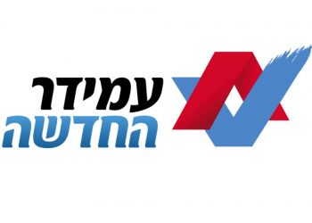עמידר החדשה: רכש דירות למלאי הדיור הציבורי! – בין אם אתם אנשים פרטיים שמעוניינים למכור את דירתכם ובין אם אתם מתווכים המייצגים לקוחות.