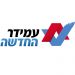 עמידר החדשה: רכש דירות למלאי הדיור הציבורי! – בין אם אתם אנשים פרטיים שמעוניינים למכור את דירתכם ובין אם אתם מתווכים המייצגים לקוחות.
