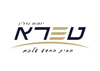 הכירו את טרא נדל״ן: מובילה את מהפכת ההתחדשות העירונית שעוברת ירושלים! – אמינות, איכות, אנושיות.