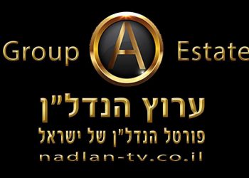 ערוץ הנדל”ן של ישראל: הדרך החדשה לשיווק חכם והשקעות חכמות! – פתרונות מותאמים ליזמים, משקיעים ובעלי מקצוע בתחום הנדל”ן.